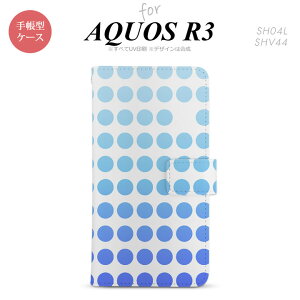 SH-04L/SHV44 AQUOS R3 �蒠�^�X�}�z�P�[�X �J�o�[ ���� �� nk-004s-r3-dr1376