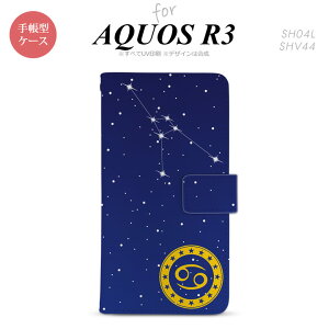 SH-04L/SHV44 AQUOS R3 �蒠�^�X�}�z�P�[�X �J�o�[ ���� ���ɍ� nk-004s-r3-dr844