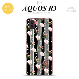SH-04L AQUOS R3 X}zP[X \tgP[X ԕ o [X  +At@xbg Y fB[X nk-r3-tp259i