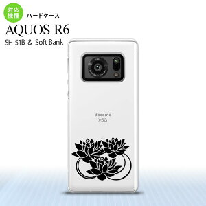 SH-51B AQUOS R6 AQUOS R6 X}zP[X n[hP[X @ NA  Y fB[X nk-r6-502