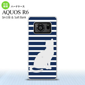 SH-51B AQUOS R6 AQUOS R6 X}zP[X n[hP[X L {[_[ A  Y fB[X nk-r6-963