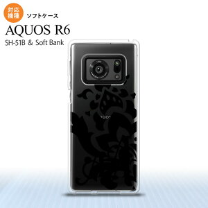 SH-51B AQUOS R6 AQUOS R6 X}zP[X \tgP[X _}XN C  Y fB[X nk-r6-tp1029