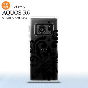 SH-51B AQUOS R6 AQUOS R6 X}zP[X \tgP[X _}XN D  Y fB[X nk-r6-tp1034