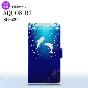 SH-52C AQUOS R7 蒠^X}zP[X Jo[ CJ  nk-004s-r7-dr1002