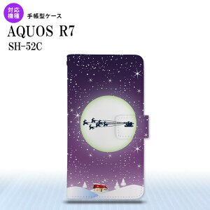 SH-52C AQUOS R7 蒠^X}zP[X Jo[ NX}X  nk-004s-r7-dr1004