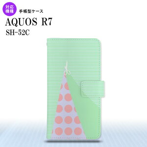 SH-52C AQUOS R7 蒠^X}zP[X Jo[ ͂ O[ nk-004s-r7-dr1342