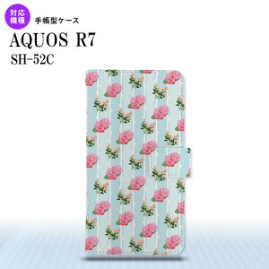 SH-52C AQUOS R7 �蒠�^�X�}�z�P�[�X �J�o�[ �ԕ� �o�� ���[�X ���F nk-004s-r7-dr247