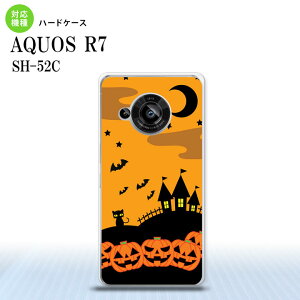 SH-52C AQUOS R7 �X�}�z�P�[�X �w�ʃP�[�X �n�[�h�P�[�X �n���E�B�� ���~ �I�����W 2022�N 7������ nk-r7-401