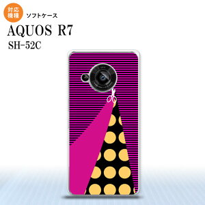 SH-52C AQUOS R7 X}zP[X wʃP[X\tgP[X ͂ rrbg sN 2022N 7 nk-r7-tp1345