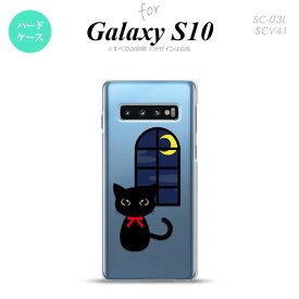 楽天市場 猫 イラストの通販