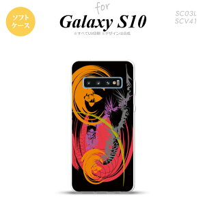 SC-03L SCV41 Galaxy S10 X}zP[X \tgP[X A[g  Y fB[X nk-s10-tp1262