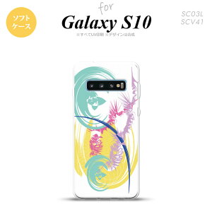 SC-03L SCV41 Galaxy S10 X}zP[X \tgP[X A[g   Y fB[X nk-s10-tp1264