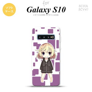 SC-03L SCV41 Galaxy S10 X}zP[X \tgP[X ̎q C  Y fB[X nk-s10-tp1337
