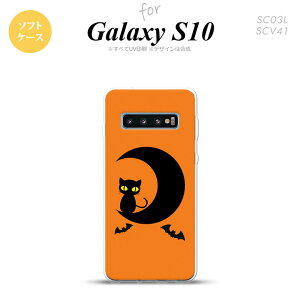 SC-03L SCV41 Galaxy S10 X}zP[X \tgP[X nEB ƔL IW Y fB[X nk-s10-tp411