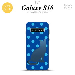 SC-03L SCV41 Galaxy S10 X}zP[X \tgP[X L   F Y fB[X nk-s10-tp971
