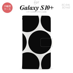 SC-04L SCV42 Galaxy S10+ 手帳型スマホケース カバー 水玉 白 黒 nk-004s-s10p-dr1114