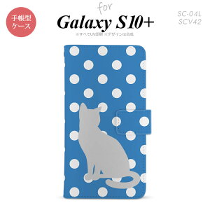 SC-04L SCV42 Galaxy S10+ 蒠^X}zP[X Jo[ L  F  nk-004s-s10p-dr970
