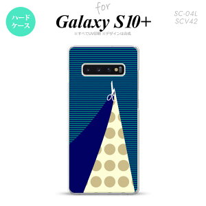 SC-04L SCV42 Galaxy S10+ スマホケース ハードケース はさみ 紺 メンズ レディース nk-s10p-1347