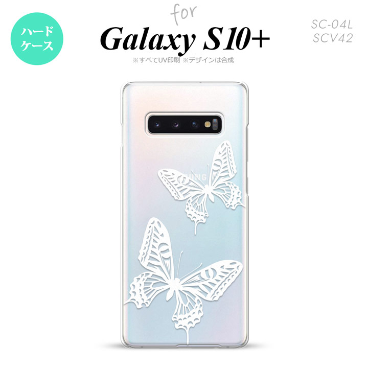SC-04L SCV42 Galaxy S10+ スマホケース ハードケース 蝶 クリア 白 メンズ レディース nk-s10p-858