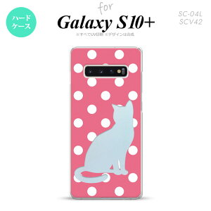 SC-04L SCV42 Galaxy S10+ X}zP[X n[hP[X L  sN Y fB[X nk-s10p-967