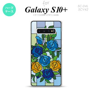 SC-04L SCV42 Galaxy S10+ �X�}�z�P�[�X �J�o�[ �o�� �u���[ �X�e���h�O���X�� nk-s10p-sg13