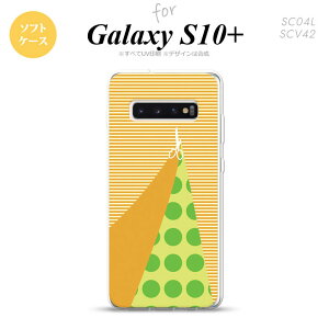SC-04L SCV42 Galaxy S10+ スマホケース ソフトケース はさみ オレンジ メンズ レディース nk-s10p-tp1341