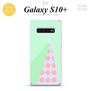 SC-04L SCV42 Galaxy S10+ スマホケース ソフトケース はさみ グリーン メンズ レディース nk-s10p-tp1342