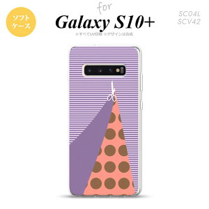 SC-04L SCV42 Galaxy S10+ スマホケース ソフトケース はさみ パープル メンズ レディース nk-s10p-tp1343