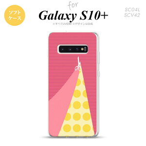 SC-04L SCV42 Galaxy S10+ スマホケース ソフトケース はさみ ピンク メンズ レディース nk-s10p-tp1344