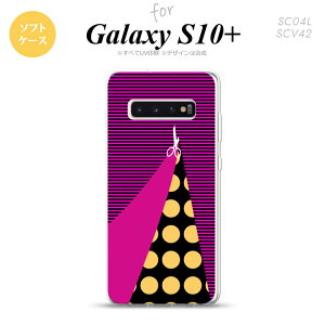 SC-04L SCV42 Galaxy S10+ スマホケース ソフトケース はさみ ビビット ピンク メンズ レディース nk-s10p-tp1345