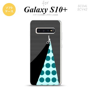 SC-04L SCV42 Galaxy S10+ スマホケース ソフトケース はさみ 黒 メンズ レディース nk-s10p-tp1346