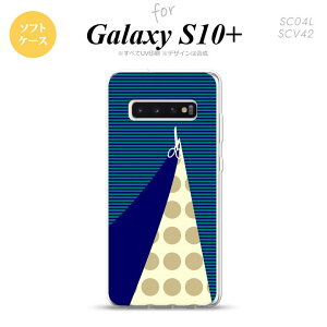 SC-04L SCV42 Galaxy S10+ スマホケース ソフトケース はさみ 紺 メンズ レディース nk-s10p-tp1347