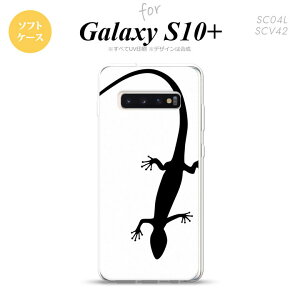 SC-04L SCV42 Galaxy S10+ スマホケース ソフトケース トカゲ 白 黒 メンズ レディース nk-s10p-tp506