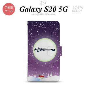 SC-51A SCG01 Galaxy S20 5G 蒠^ X}zP[X Sʈ  Xgbvz[ ɃJ[h|Pbgt NX}X  nk-004s-s20-dr1004