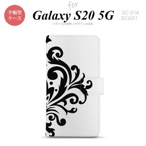 SC-51A SCG01 Galaxy S20 5G 蒠^ X}zP[X Sʈ  Xgbvz[ ɃJ[h|Pbgt _}XN  nk-004s-s20-dr1034