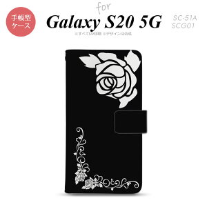 SC-51A SCG01 Galaxy S20 5G 蒠^ X}zP[X Sʈ  Xgbvz[ ɃJ[h|Pbgt o   nk-004s-s20-dr1068