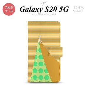 SC-51A SCG01 Galaxy S20 5G 蒠^ X}zP[X Sʈ  Xgbvz[ ɃJ[h|Pbgt ͂ IW nk-004s-s20-dr1341
