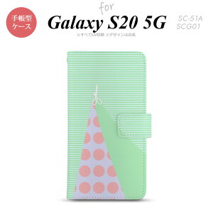 SC-51A SCG01 Galaxy S20 5G 蒠^ X}zP[X Sʈ  Xgbvz[ ɃJ[h|Pbgt ͂ O[ nk-004s-s20-dr1342