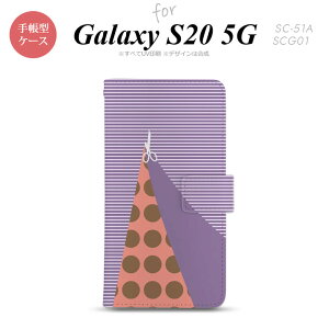 SC-51A SCG01 Galaxy S20 5G 蒠^ X}zP[X Sʈ  Xgbvz[ ɃJ[h|Pbgt ͂ p[v nk-004s-s20-dr1343