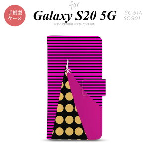 SC-51A SCG01 Galaxy S20 5G 蒠^ X}zP[X Sʈ  Xgbvz[ ɃJ[h|Pbgt ͂ rrbg sN nk-004s-s20-dr1345