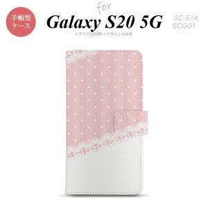 SC-51A SCG01 Galaxy S20 5G 蒠^ X}zP[X Sʈ  Xgbvz[ ɃJ[h|Pbgt hbg [X sN nk-004s-s20-dr1618