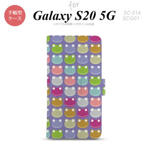 SC-51A SCG01 Galaxy S20 5G 蒠^ X}zP[X Sʈ  Xgbvz[ ɃJ[h|Pbgt JG   nk-004s-s20-dr163