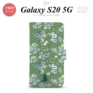 SC-51A SCG01 Galaxy S20 5G 蒠^ X}zP[X Sʈ  Xgbvz[ ɃJ[h|Pbgt L   nk-004s-s20-dr1724