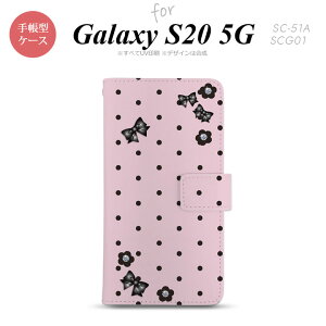 SC-51A SCG01 Galaxy S20 5G 蒠^ X}zP[X Sʈ  Xgbvz[ ɃJ[h|Pbgt ԕ hbg { sN nk-004s-s20-dr351