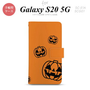 SC-51A SCG01 Galaxy S20 5G 蒠^ X}zP[X Sʈ  Xgbvz[ ɃJ[h|Pbgt nEB J{`X^v IW nk-004s-s20-dr410