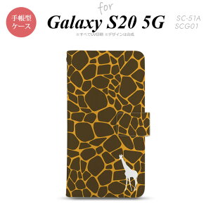 SC-51A SCG01 Galaxy S20 5G 蒠^ X}zP[X Sʈ  Xgbvz[ ɃJ[h|Pbgt L e  nk-004s-s20-dr415