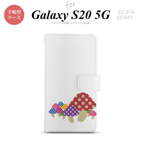 SC-51A SCG01 Galaxy S20 5G 手帳型 スマホケース 全面印刷 おしゃれ ストラップホール 内側にカードポケット付き きのこ クリア nk-004s-s20-dr741