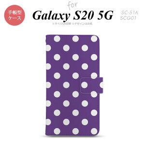 SC-51A SCG01 Galaxy S20 5G �蒠�^ �X�}�z�P�[�X �S�ʈ�� ������� �X�g���b�v�z�[�� �����ɃJ�[�h�|�P�b�g�t�� �h�b�g ���� �� nk-004s-s20-dr834