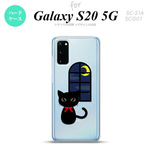 SC-51A SCG01 Galaxy S20 X}zP[X n[hP[X L CXg  Y fB[X nk-s20-1135