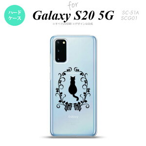 SC-51A SCG01 Galaxy S20 X}zP[X n[hP[X Lƃo A  Y fB[X nk-s20-1142